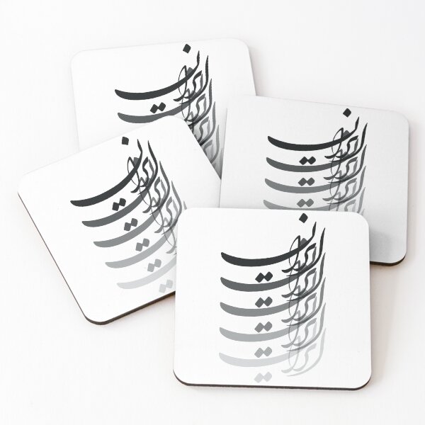 Item preview, Iran in Persian calligraphy designed and sold by BlueFarjad.