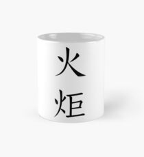 Torch Mug