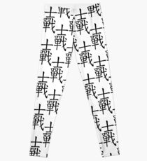 Warrior Leggings