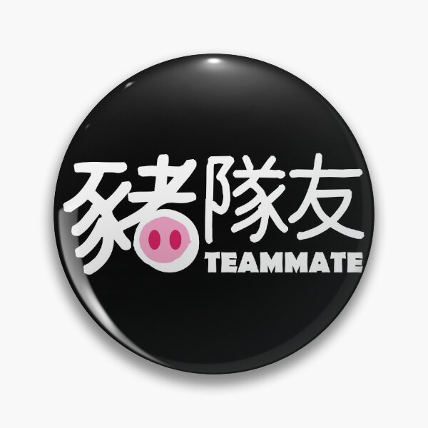 Item preview, super team designed and sold by piakestore.