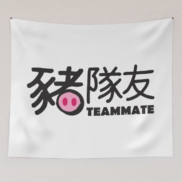 Item preview, super team designed and sold by piakestore.