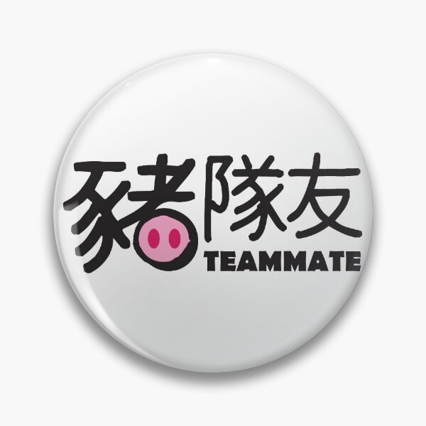 Item preview, super team designed and sold by piakestore.