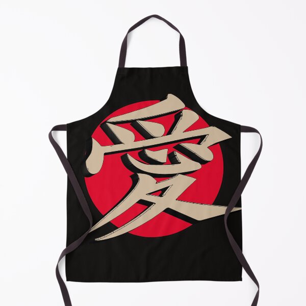 Item preview, Japanese love sign - Kenji - Japanese love symbol - love sign in Japanese - retro Japanese text calligraphy design designed and sold by Rajpramanik.