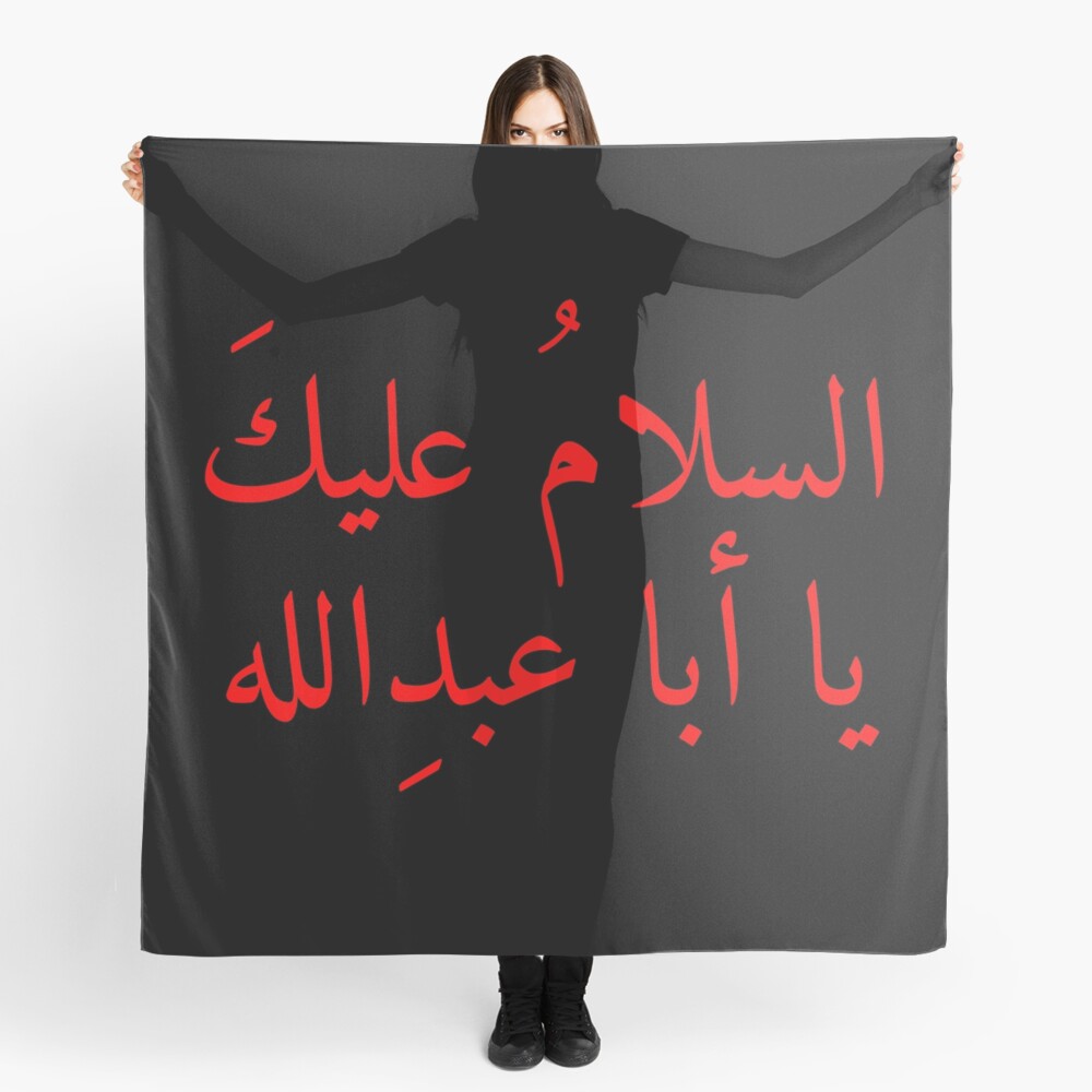 Peace be on you O Aba Abdullah Imam Hussain (as) السلام عليك يا أبا عبد الله   Scarf for Sale by halmarho | Redbubble