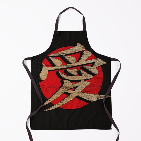 Item preview, Japanese love sign - Kenji - Japanese love symbol - love sign in Japanese - grudge retro Japanese text calligraphy design designed and sold by Rajpramanik.