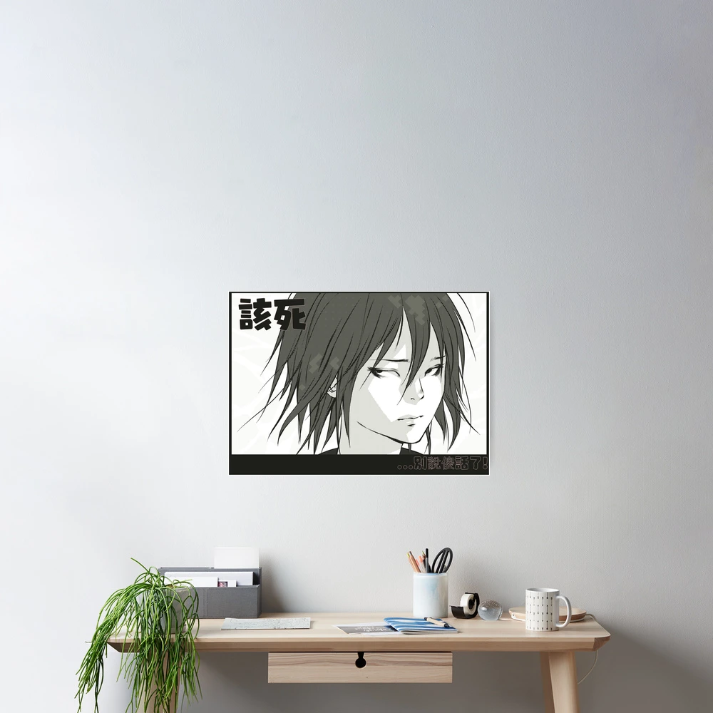 Black And White Manga Anime Boy Chinese Characters Art Print Black And White Manga Anime Boy Chinese Characters Art Print