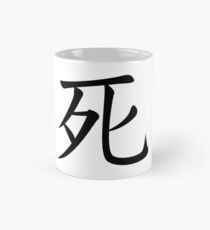 Death Mug