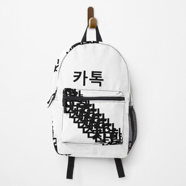 Item preview, art hangul "Kakao close... friend" designed and sold by Clemko.