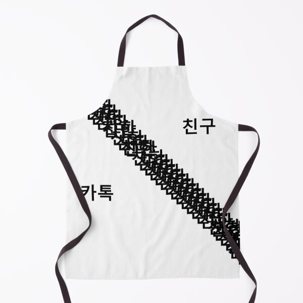 Item preview, art hangul "Kakao close... friend" designed and sold by Clemko.