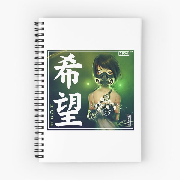 Item preview, HOPE Anime futuristic japanese street design kanji Ki-Bou designed and sold by mabanda.
