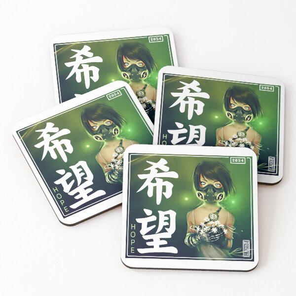 Item preview, HOPE Anime futuristic japanese street design kanji Ki-Bou designed and sold by mabanda.