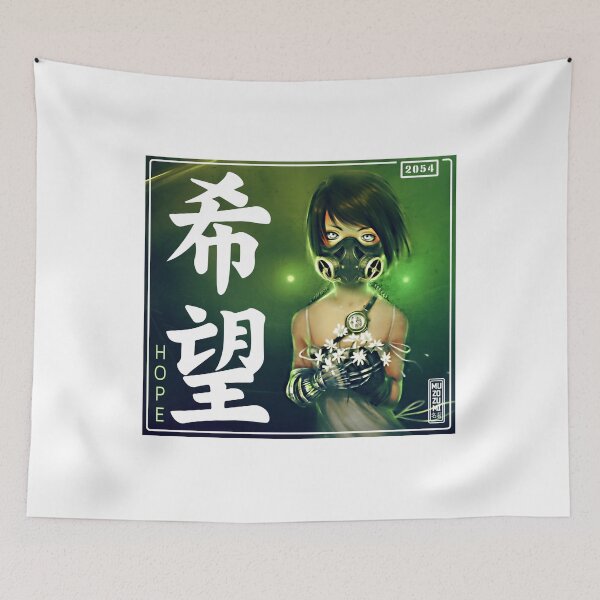 Item preview, HOPE Anime futuristic japanese street design kanji Ki-Bou designed and sold by mabanda.
