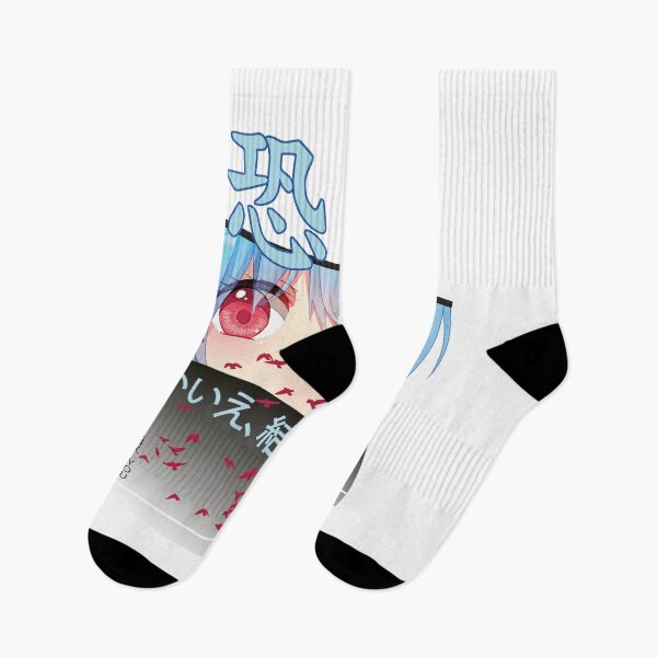 Item preview, FEAR Anime futuristic japanese street design kanji osore designed and sold by mabanda.