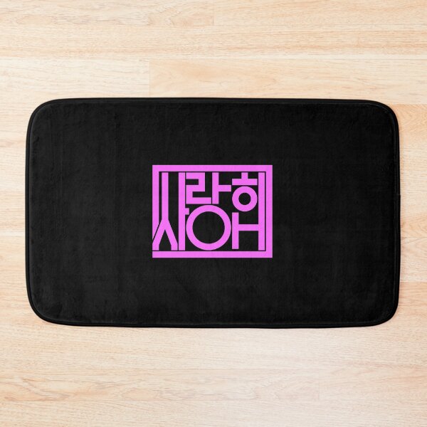 Item preview, Saranghae  designed and sold by CotyArrah97.