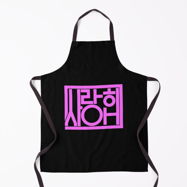 Item preview, Saranghae designed and sold by CotyArrah97.