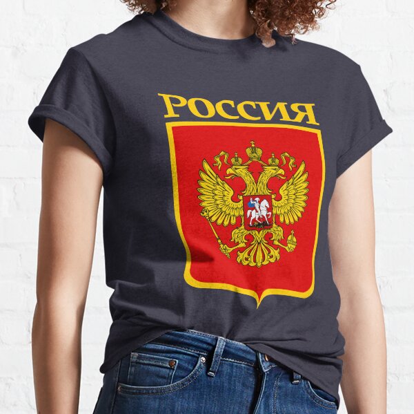 russian coat of arms t shirt