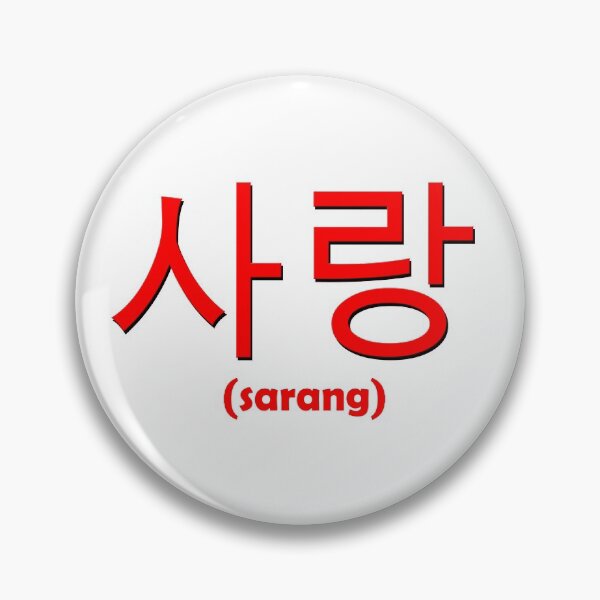 Item preview, Love in Korean designed and sold by shespice.