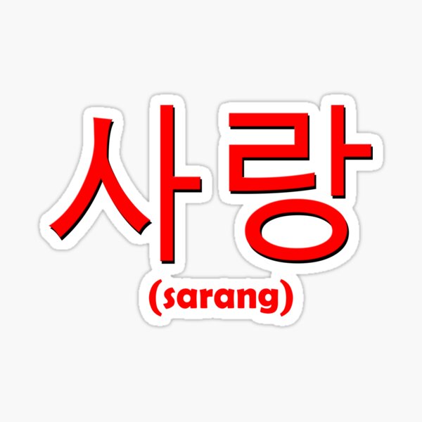 love-in-korean-sticker-for-sale-by-shespice-redbubble