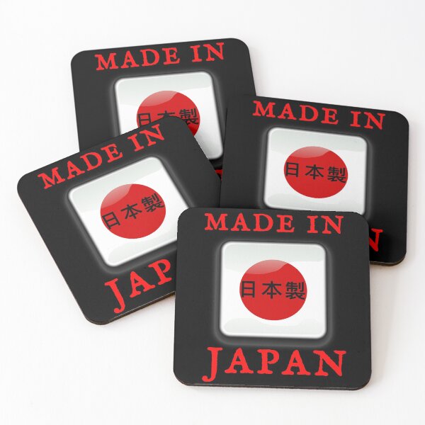 Item preview, Made In Japan designed and sold by swaise.