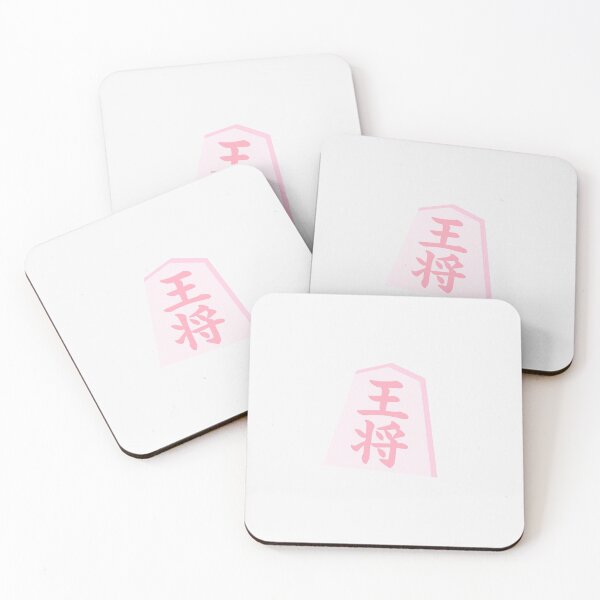 Item preview, Shogi King Piece - Pink Aesthetic Art designed and sold by Susmit Pimpalkar.