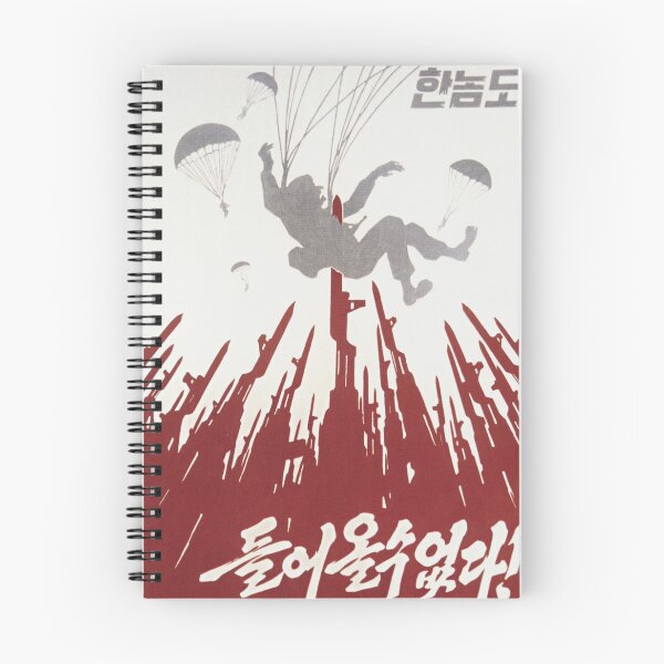 Item preview, North Korean Propaganda: Nobody Can Enter designed and sold by M-o-P.