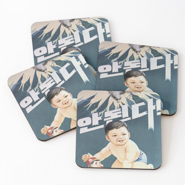 Item preview, North Korean Propaganda: NO! designed and sold by M-o-P.