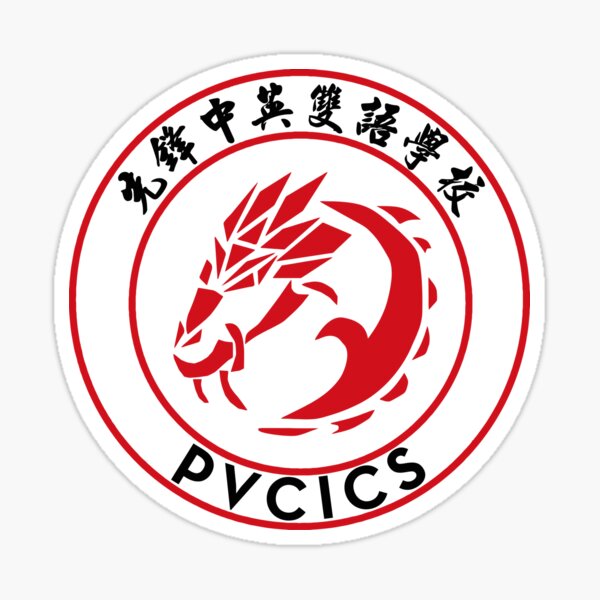 Item preview, PVCICS High School designed and sold by Yehan.