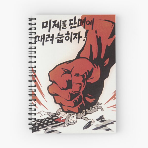 Item preview, North Korean Propaganda: Smash U.S. Imperialism designed and sold by M-o-P.