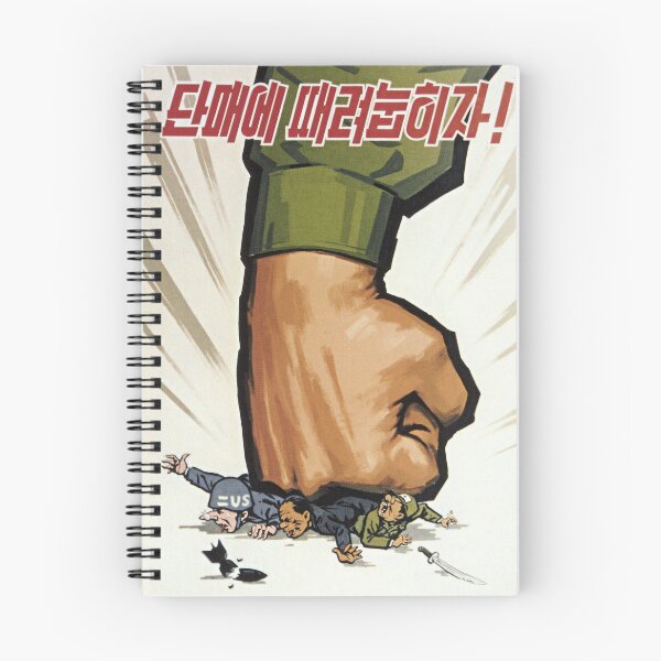 Item preview, Propaganda norcoreana: ¡Aplástalos de un solo golpe! designed and sold by M-o-P.
