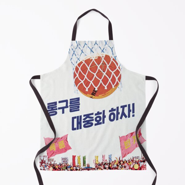 Item preview, North Korea Propaganda: Let Us Make Basketball Popular designed and sold by M-o-P.