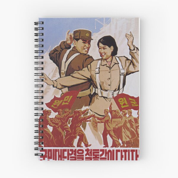 Item preview, North Korean Propaganda: Unity Between the Army and the People designed and sold by M-o-P.