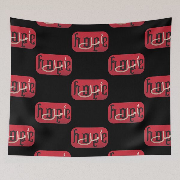 Item preview, hope in arabic calligraphy  designed and sold by nueltieger.