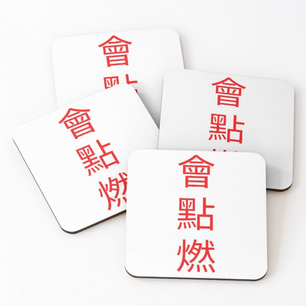 Item preview, caligrafía japonesa designed and sold by Olexandr Melnyk.