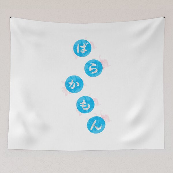 Item preview, barakamon designed and sold by tapirink.