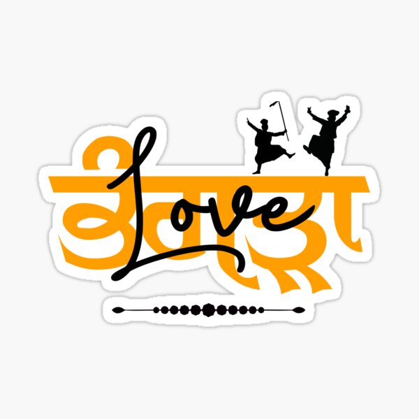 LOVE BHANGRA Sticker
