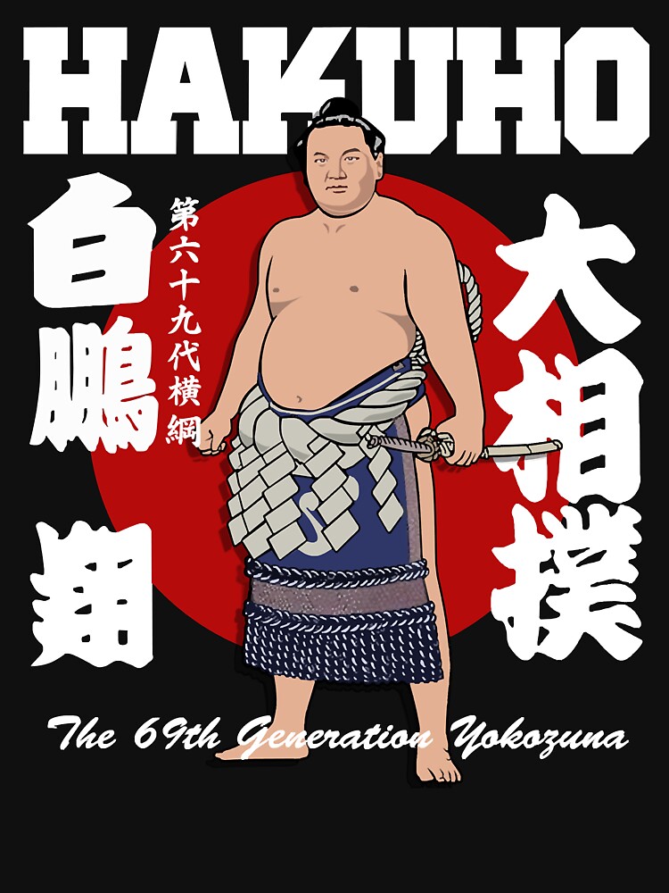 Japanese Wrestling Sumo Hakuho Sho T Shirt For Sale By Haroldhogg