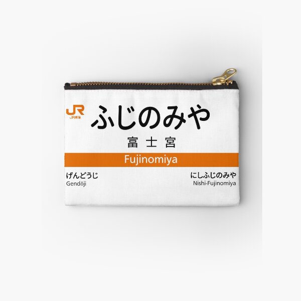 Item preview, Fujinomiya - JR Central Station Sign designed and sold by gochisou.