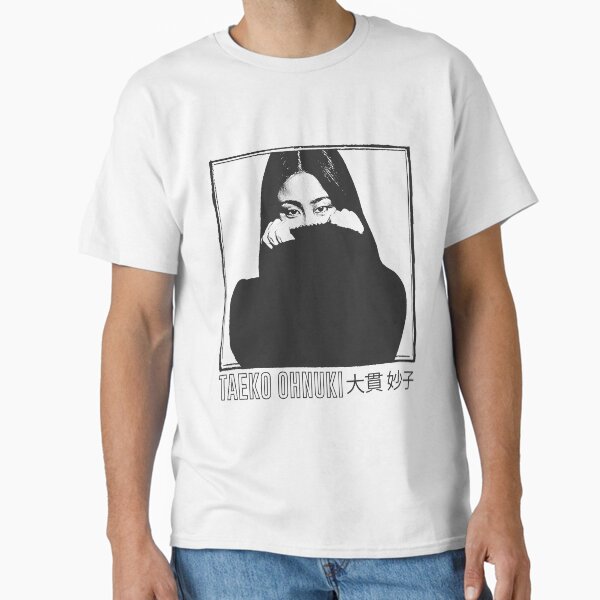 Artikel-Vorschau von Taeko Ohnuki 大貫 妙子 /// Retro Fan Art Design , designt und verkauft von AestheticNow.