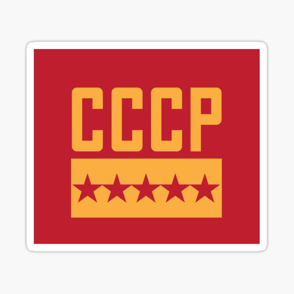 Artikel-Vorschau von CCCP Retro, designt und verkauft von ArtofDissent.