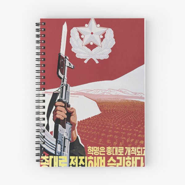 Item preview, North Korean Propaganda: The Revolution Advances and is Victorious designed and sold by M-o-P.