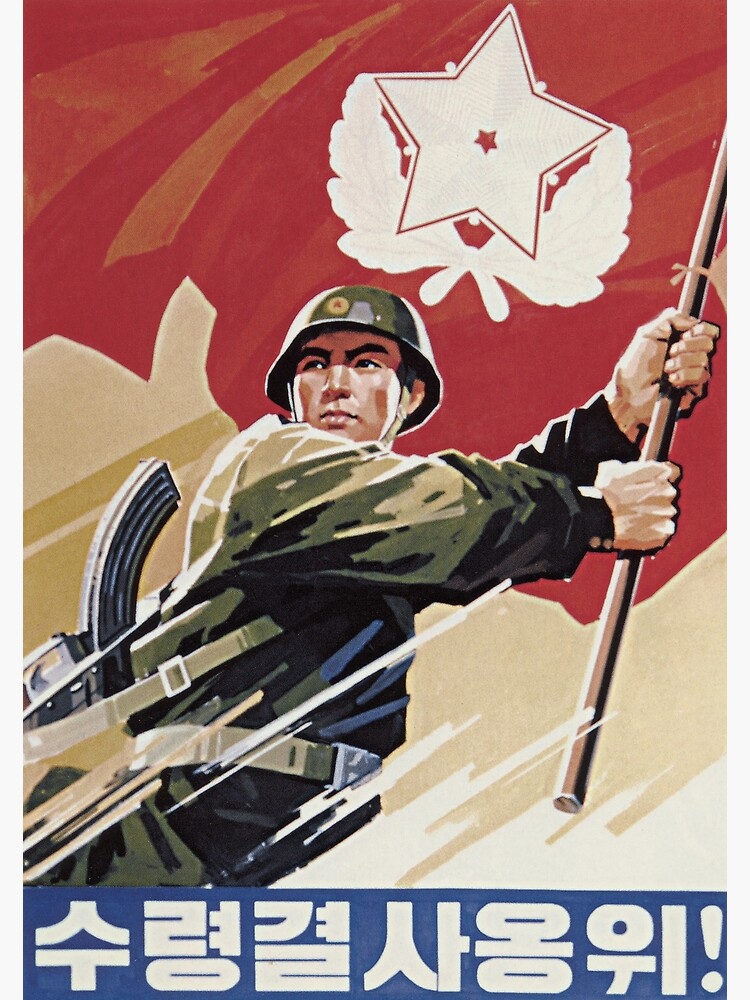 North Korean Propaganda: Death Defying Bodyguards of the Leader