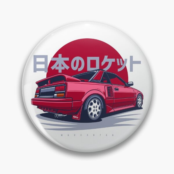 Item preview, Japanese rocket. MR2 W10 designed and sold by OlegMarkaryan.