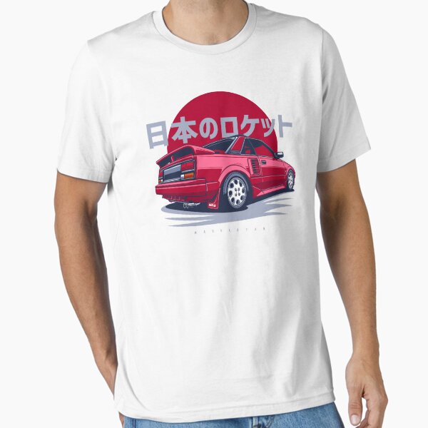 Item preview, Japanese rocket. MR2 W10 designed and sold by OlegMarkaryan.
