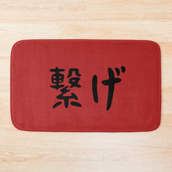 Item preview, Nekoma Connect Banner designed and sold by ArtsyKiwiPops.