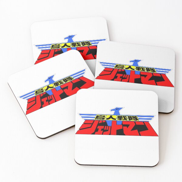 Item preview, Logotipo de Chojin Sentai Jetman (japonés) designed and sold by conform.