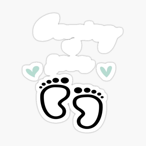 Baby Loading 95 Sticker By Titanrn Redbubble Baby Loading 95 Sticker By Titanrn Redbubble