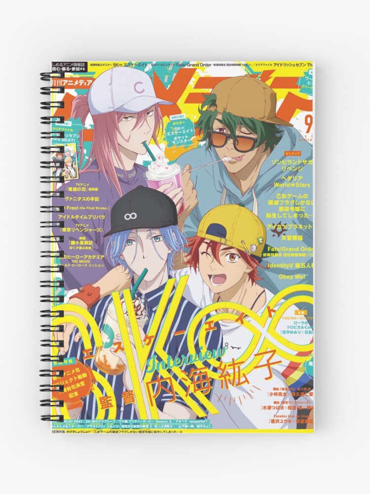 SK8 the Infinity notebook: Japanese Anime & Manga by ZAABOUL