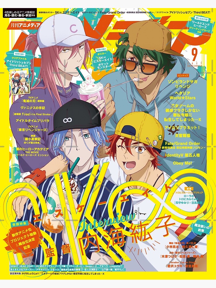 Skate Anime Miya Art Print A4 