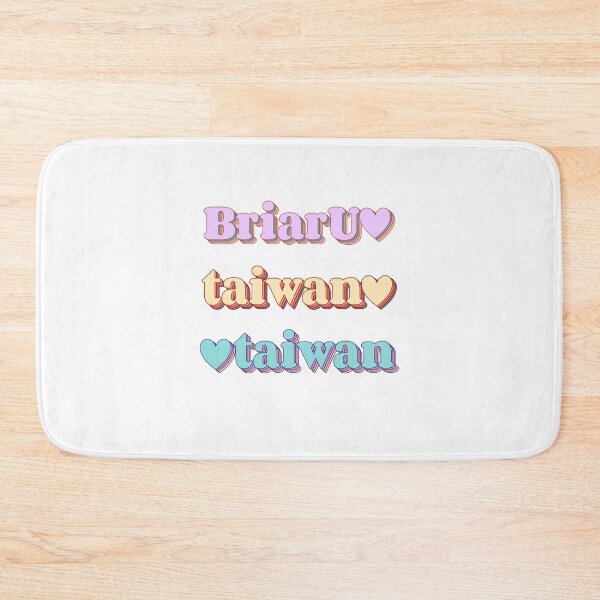 Item preview, BriarU and taiwan word art designed and sold by Arexus.