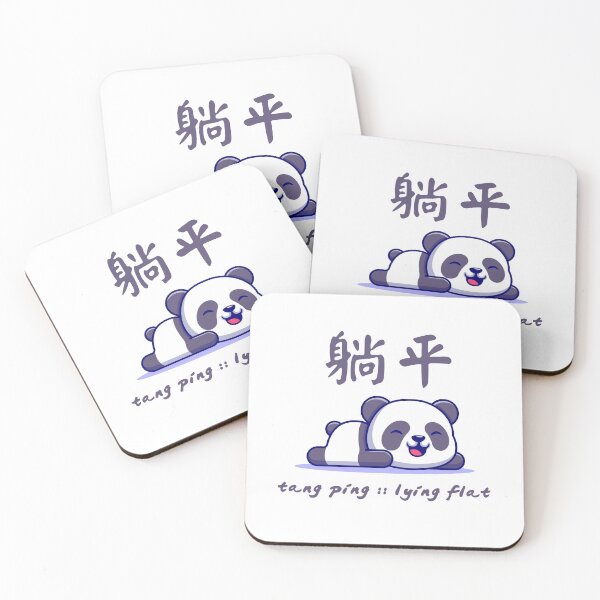 Item preview, Tang Ping 躺平 Lying Flat Chinese Meme Kawaii Panda 996 China designed and sold by gkao.